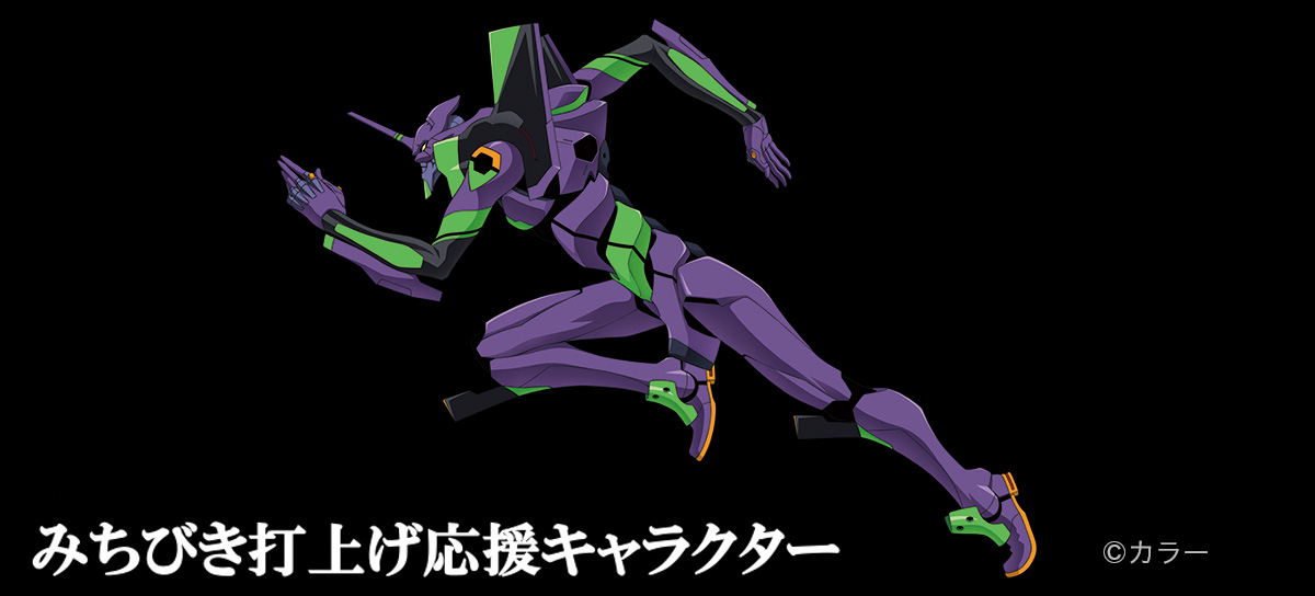 みちびき打上げ応援キャラクター