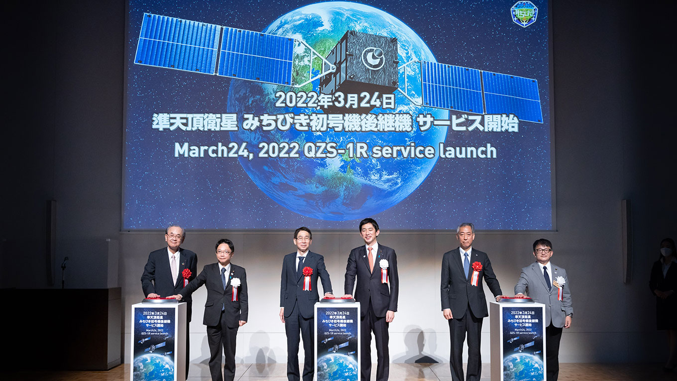 セレモニーの様子